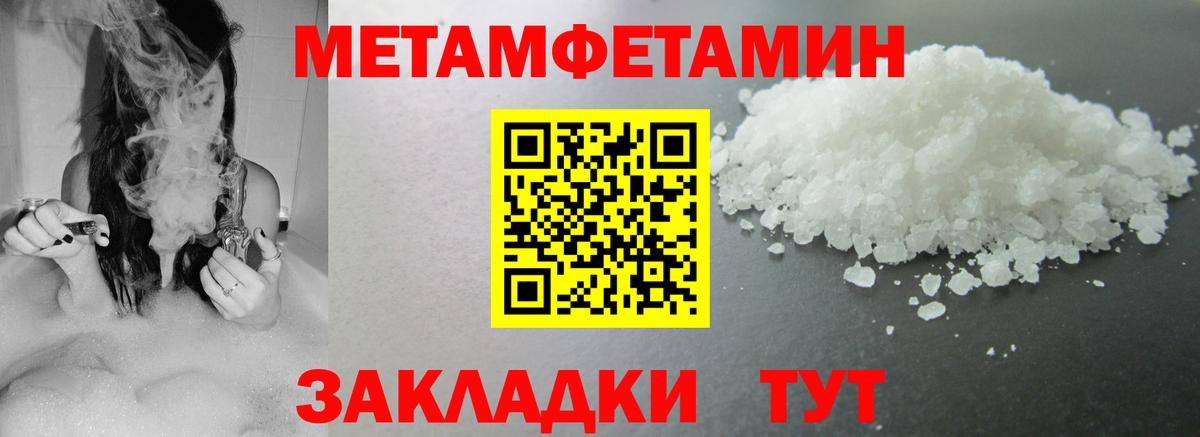 Обнинск  АМФЕТАМИН VHQ  Вход с VPN 