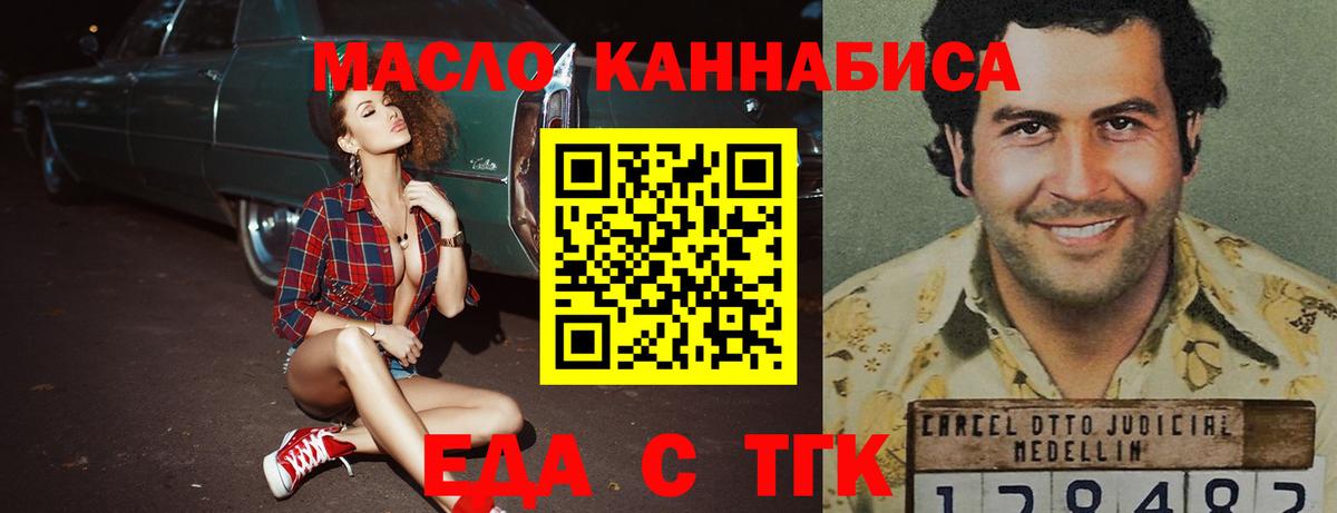 Мефедрон   ГАШ  Обнинск  МДМА  NBOMe  Вход с VPN  ГАШИШ  Каннабис  LSD-25 