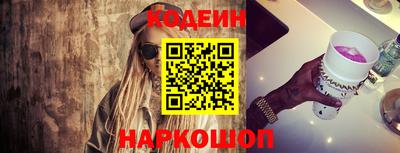 кокаин премиум Рузаевка
