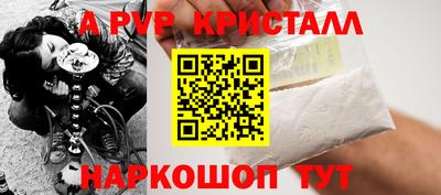 a pvp Рыбинск