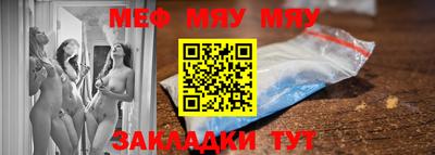 трава Севастополь
