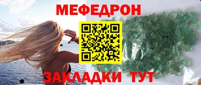 кокаин премиум Рузаевка