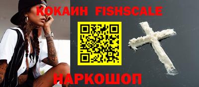 кокаин премиум Рузаевка