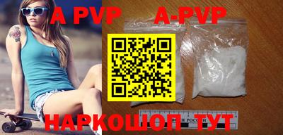 a pvp Рыбинск