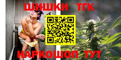 марихуана Северобайкальск