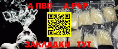 кокаин премиум Рузаевка