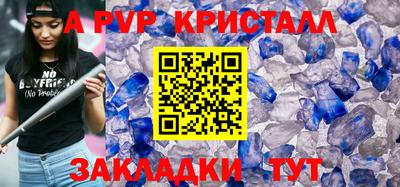 кокаин премиум Рузаевка