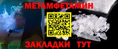 метадон Рязань