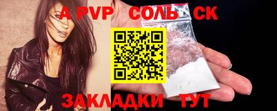 кокаин премиум Рузаевка
