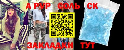 трава Севастополь