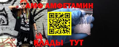 трава Севастополь