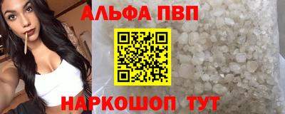 a pvp Рыбинск