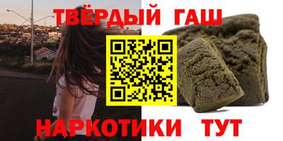 кокаин премиум Рузаевка