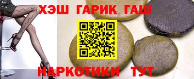 кокаин премиум Рузаевка