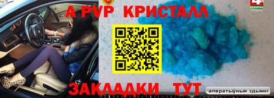 метадон Рязань