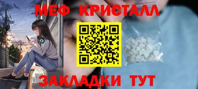 марихуана Северобайкальск