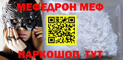 кокаин премиум Рузаевка