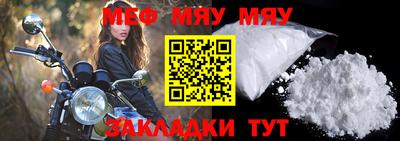 кокаин премиум Рузаевка