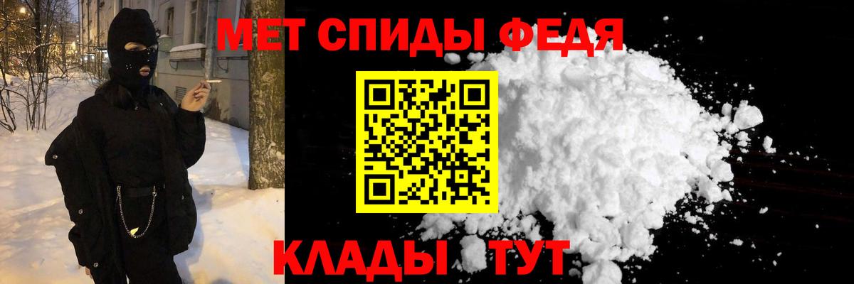 МЕТАМФЕТАМИН кристалл  МЕТАМФЕТАМИН кристалл  Метамфетамин  Вход с VPN  Обнинск 