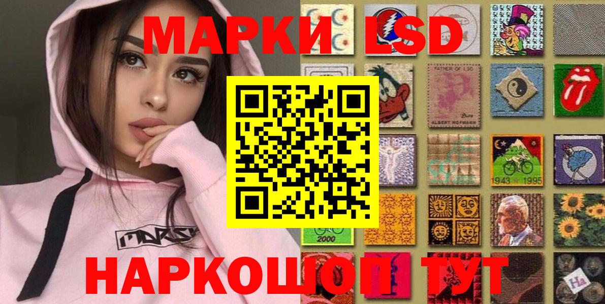Марки NBOMe 1,5мг Обнинск