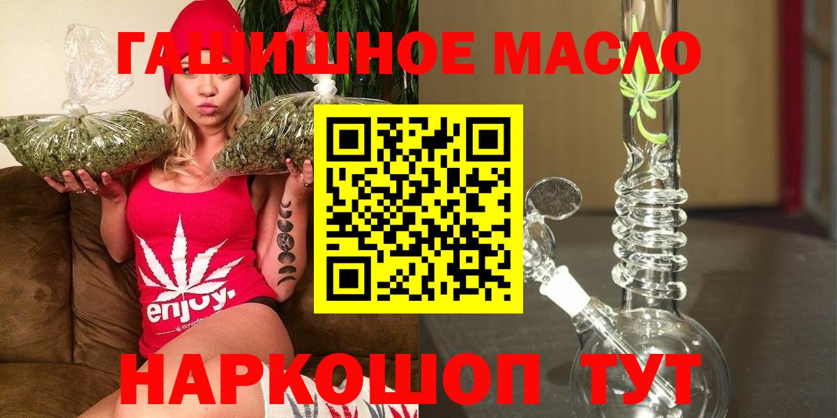 Кокаин Обнинск