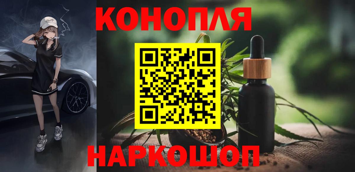 Бошки Шишки сатива  Бошки Шишки SATIVA & INDICA  Обнинск  Вход с VPN  Шишки марихуана MAZAR 